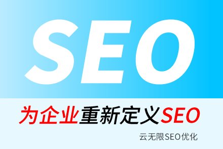 谲SEO